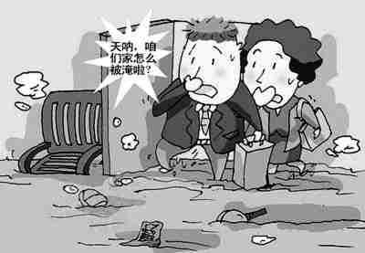 临汾防水公司.jpg